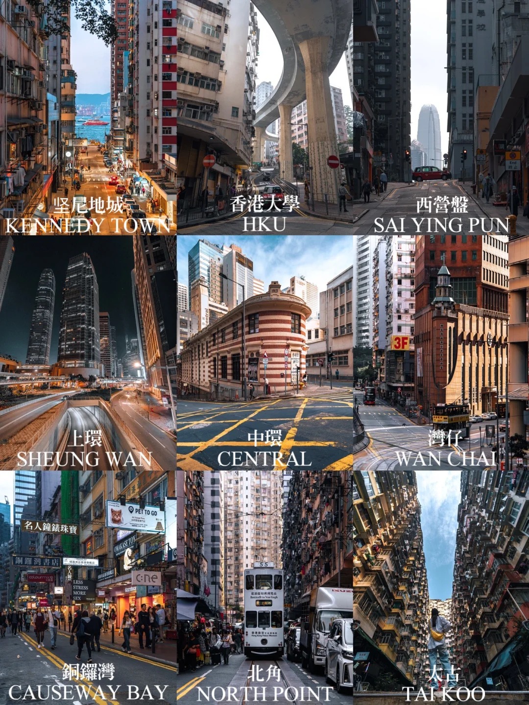 香港｜港岛线这9座地铁站路过一定要拍！